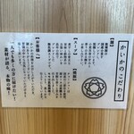 TOKYO RAMEN かいか - 
