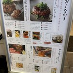 花より、ハンバーグ ザ・ヨコハマフロントタワー店 - 