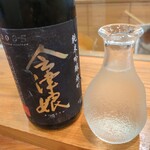 てんぷら 一心 - 