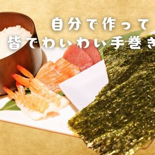 海鮮居酒屋 まんげつ すしと刺身_2