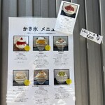 サカノウエカフェ - 