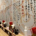 沖縄そば専門 やんばる - 