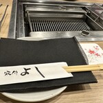 焼肉 よし - 