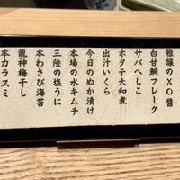 雅醸 - 