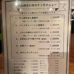 八仙閣杏仁坊 - 