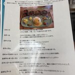 ゼロワンカレーA.o.D - 