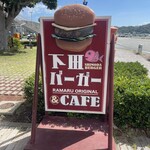 Cafe&Hamburger Ra-maru - 