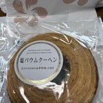 都炉美煎本舗 - 