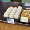 道の駅 さんりく - 