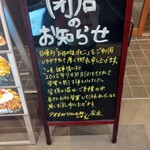 鶴橋 お好み焼・鉄板焼オモニ - 