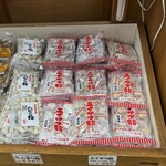 道の駅 さんりく - 差し歯が震え慄くエイサク飴