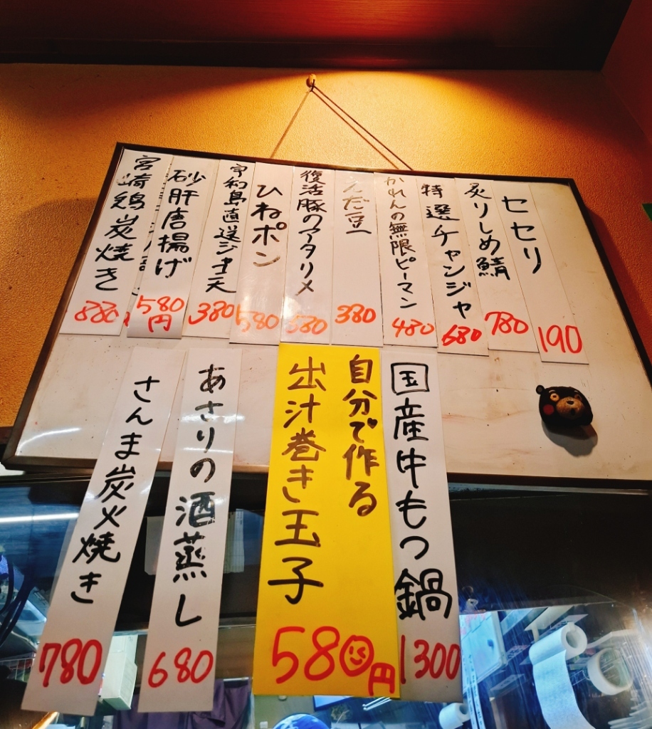 まきぽん様 確認用ページメニュー写真 : ゑびすや 本店 - 南