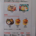 リーフ  バーガー - 