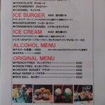 リーフ  バーガー - 