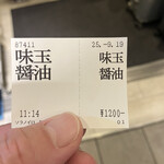 そらのいろNIPPON - 