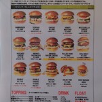 リーフ  バーガー - 