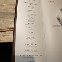焼肉うしごろ 横浜店 - 極みコース内容