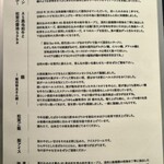 Japanese Soba Noodles 蔦 - 