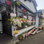 CHIMEKI - 外観
