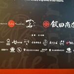 Japanese Soba Noodles 蔦 - 