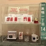 Japanese Soba Noodles 蔦 - 