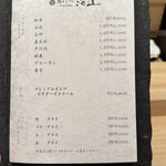 鮨よしかわ 海道 - 