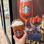 スターバックス・コーヒー - ドリンク写真: