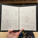 鮨よしかわ 海道 - 