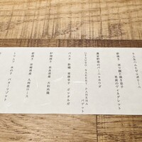 炉端イタリアン ICORIBI 堂島 - 