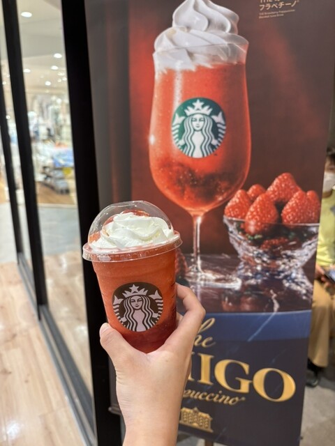 Starbucks Coffee Rakuhoku Hankyu Sukuea Ten