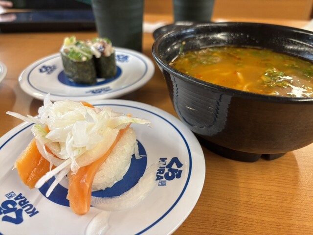 Muten Kura Zushi Kyoto Kitayama Ten photo 2