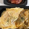 咲菜 グランエミオ所沢店