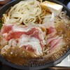 和食さと 一宮店