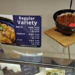 日本体育大学世田谷校舎　学生食堂 - 