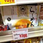 酒楽亭 空庵 - 植田ピアゴで発見！