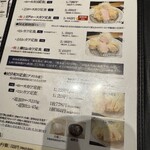 とんかつ わか葉 - 