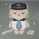 駅のえんがわ - 