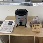 駅のえんがわ - 