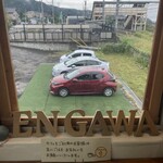 駅のえんがわ - 