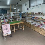 駅のえんがわ - 