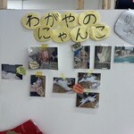 駅のえんがわ - 