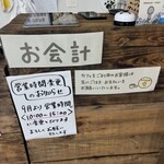 駅のえんがわ - 