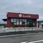 駅のえんがわ - 