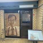 串かつ ぼんぼり - 