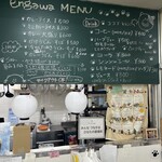 駅のえんがわ - 