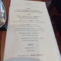 ダイニング 流 - 