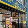 リンデ 吉祥寺本店