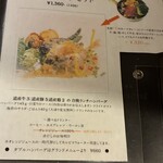 ノースコンチネント MACHI NO NAKA - 