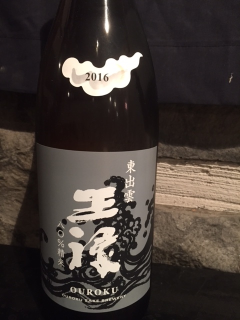 花咲 （はなさき） - 人形町/居酒屋 | 食べログ