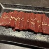和牛とワイン 焼肉きゅうこん